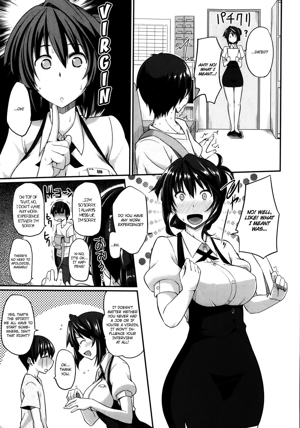 Hentai Manga Comic-Sakaki-san Franchise-Read-7